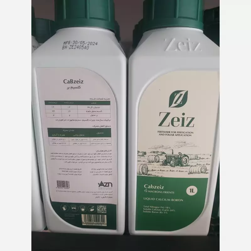 کود مایع کلسیم،بور زایز انگلستان
