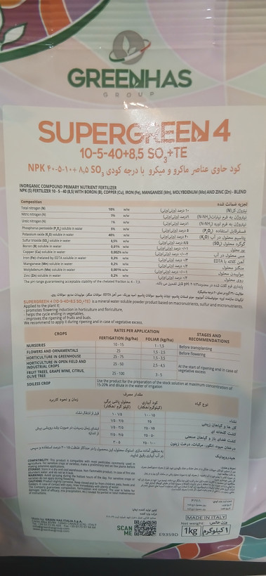 کود ۴۰ ۵ ۱۰ گرین هاوس ایتالیا