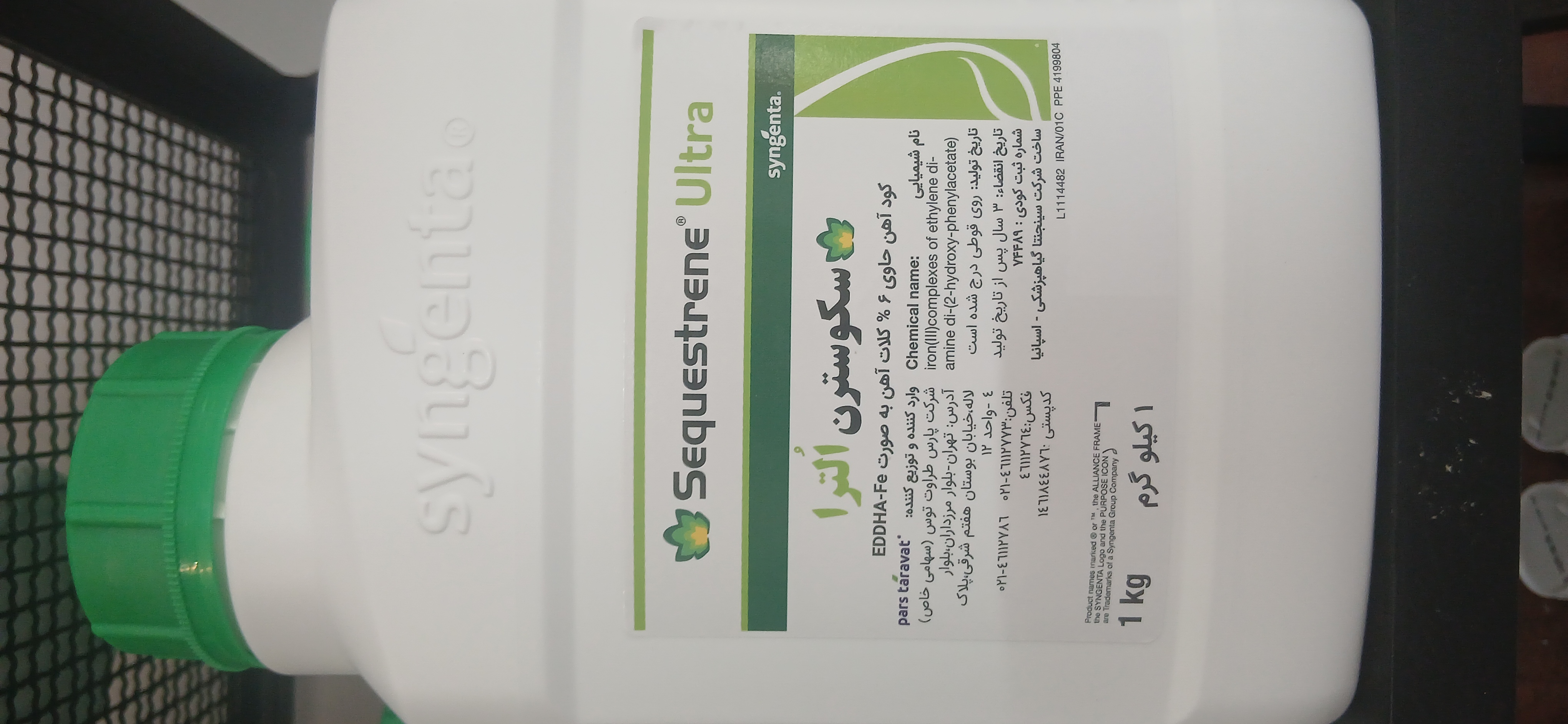 کود آهن سکوسترن سینجنتا سوییس